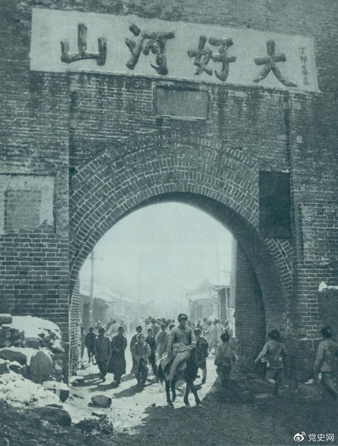 1948年12月24日，人民解放軍攻克張家口。